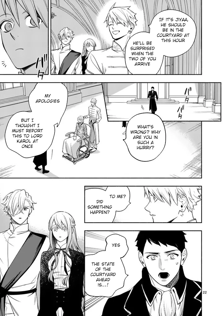 Surprisingly Fun New Life of a Divorced Lady Who Is No Longer Interested Chapter 25 Page 22